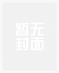 斗罗大陆4终极斗罗动漫全集免费观看中文版2