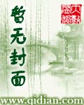 梦见修灶台、并且修两台